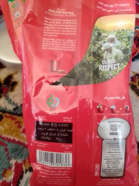 عکس ارسالی خریدار