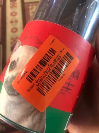 غذای تشویقی سگ سویل پت مدل Striped Beef Meat Snack وزن 150گرم