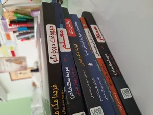 تجریه خرید کتاب بخش دی، همکار، معلم، هیچ‌وقت دروغ نگو و دروغ سری شوهر بیوه‌زن اثر فریدا مک‌فادن ترجمۀ مریم علی‌محمدی و محمد ساکی نشر آذرگون 5 جلدی