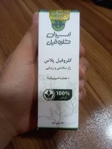 تجریه خرید کلروفیل پلاس مایع ایران کلروفیل مدل 30 حجم 50 میلی لیتر