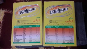 تجریه خرید قرص مولتی دیلی سوپرابیون بسته 30 عددی