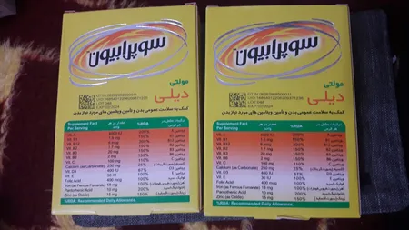 قرص مولتی دیلی سوپرابیون بسته 30 عددی