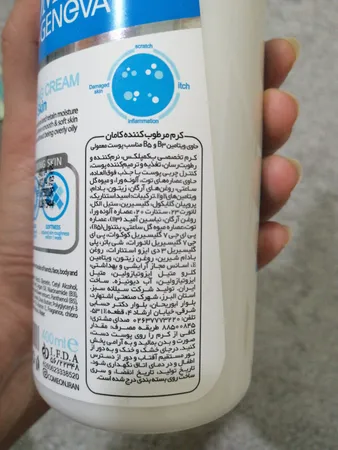 کرم مرطوب‌کننده کامان مدل Normal حجم 400 میلی‌لیتر