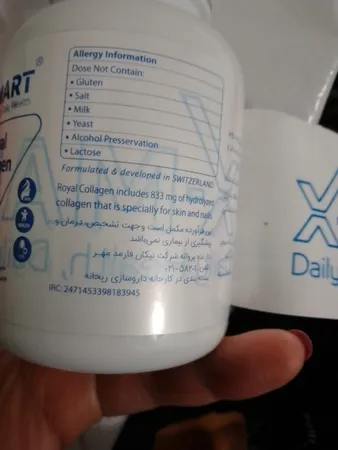 قرص رویال کلاژن ایکس مارت بسته 60 عددی