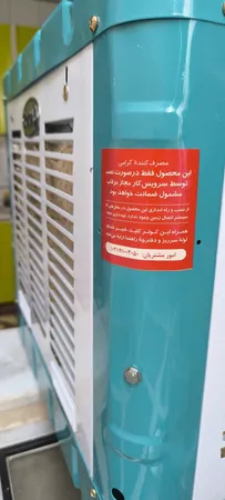 کولر آبی 2800 برفاب مدل BF2