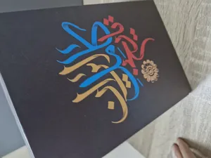 تجریه خرید کتاب تاریخ کامل ایران اثر حسن پیرنیا و عباس اقبال آشتیانی
 انتشارات نگاه آشنا 4 جلدی