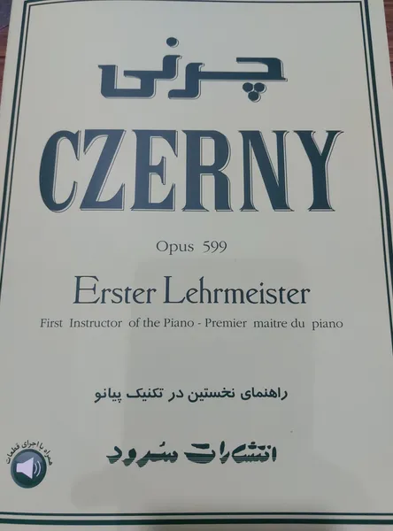 عکس ارسالی خریدار
