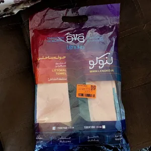 تجریه خرید حوله حمام ابراهیمی یزد مدل نگارین سایز 160x110 سانتی متر