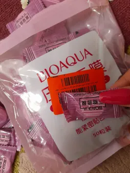 قرص ماسک ورقه ای صورت بایو آکوا مدل F01 بسته 50 عددی