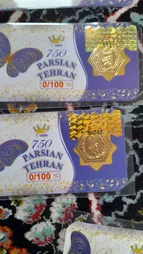 شمش طلا 18 عیار پارسیان تهران مدل سکه