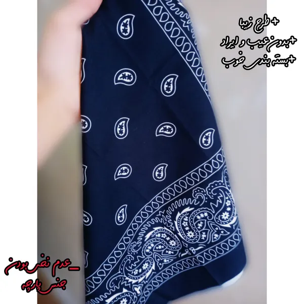 عکس ارسالی خریدار