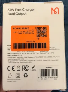 تجریه خرید شارژر دیواری 33 وات مک دودو مدل CH-0921