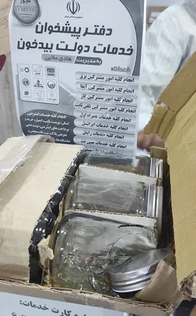 بانکه مدل گرد مجموعه 6 عددی