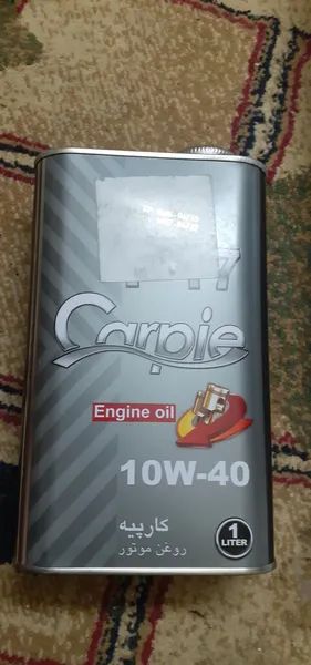 عکس ارسالی خریدار