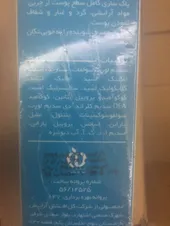 تجریه خرید ژل شستشو و پاک کننده صورت لامینین مدل Aha مناسب پوست چرب حجم 150 میلی لیتر