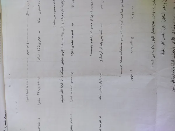 عکس ارسالی خریدار
