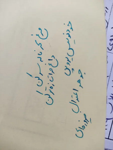 عکس ارسالی خریدار
