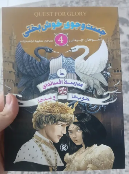 عکس ارسالی خریدار