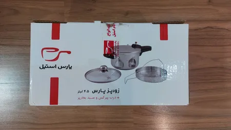 زودپز پارس استیل مدل کف سه لایه گنجایش  4.5 ليتر