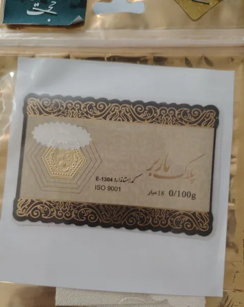 عکس ارسالی خریدار