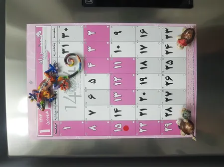 تقویم دیواری سال 1404 مستر راد طرح مدیریت زمان کد 2499 به همراه برچسب