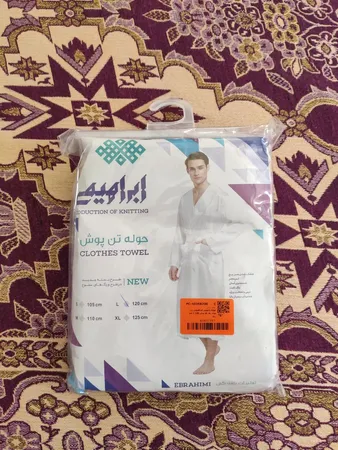حوله پالتویی ابراهیمی یزد مدل راه راه سایز 120