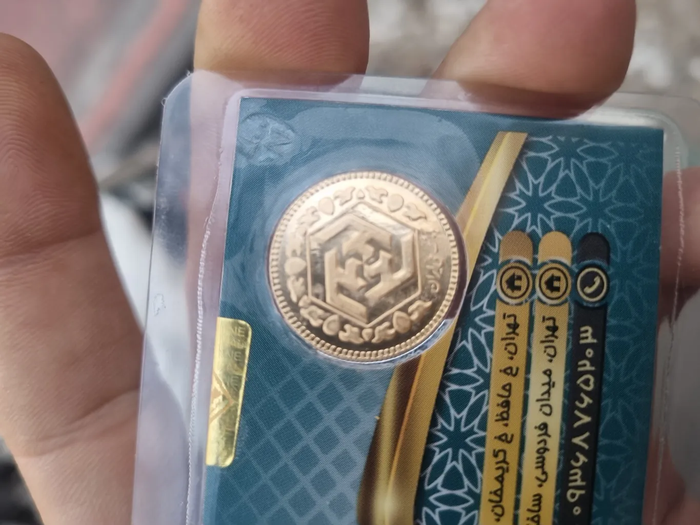 نیم سکه طلا بهار آزادی بانکی - صرافی دلارام