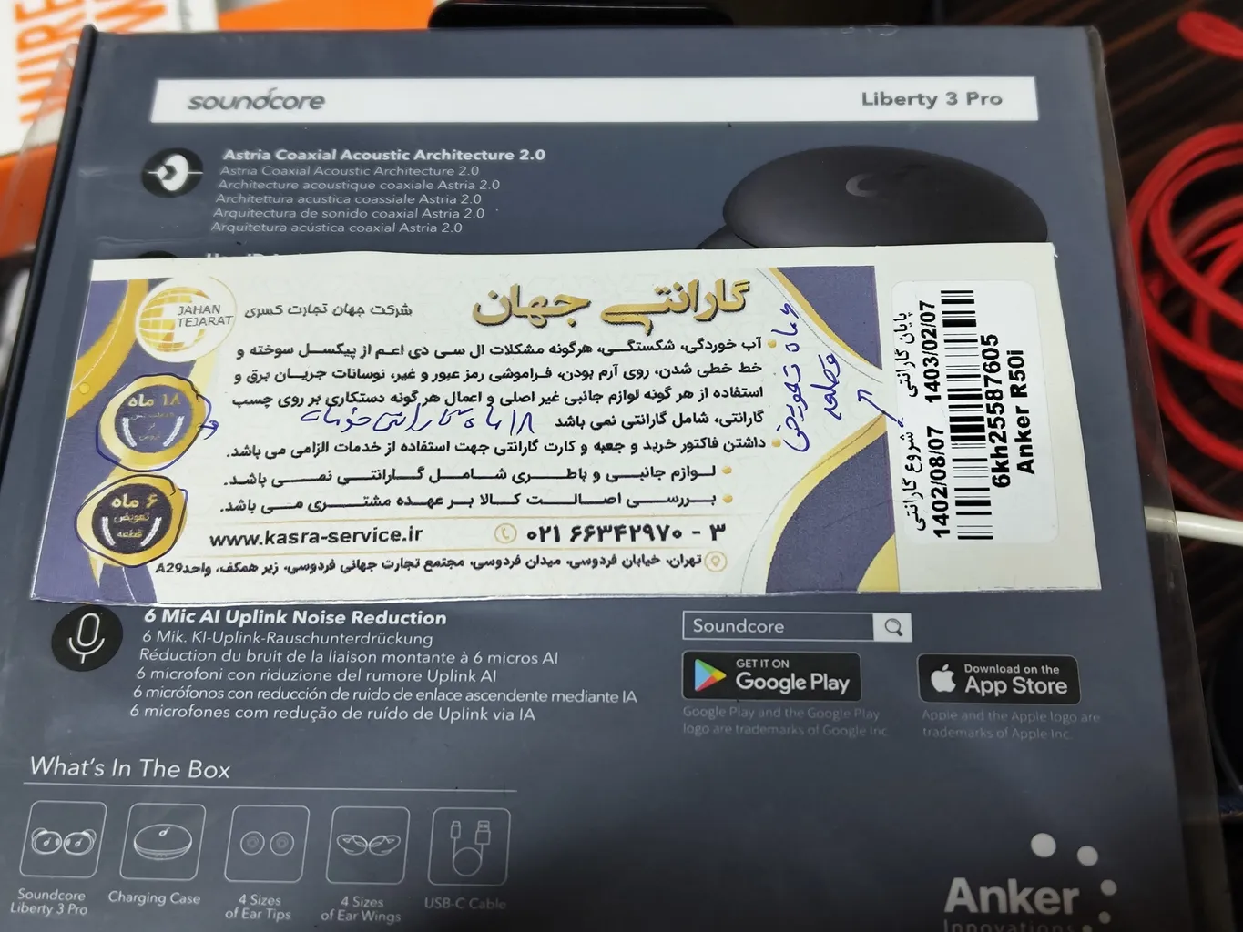 هدفون بلوتوثی انکر مدل SoundCore Liberty 3 Pro