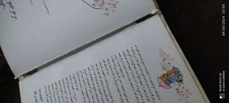 آلبوم خاطرات کودک مدل راهنمای رشد