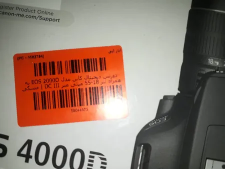 دوربین دیجیتال کانن مدل EOS 2000D به همراه لنز 18-55 میلی متر DC III