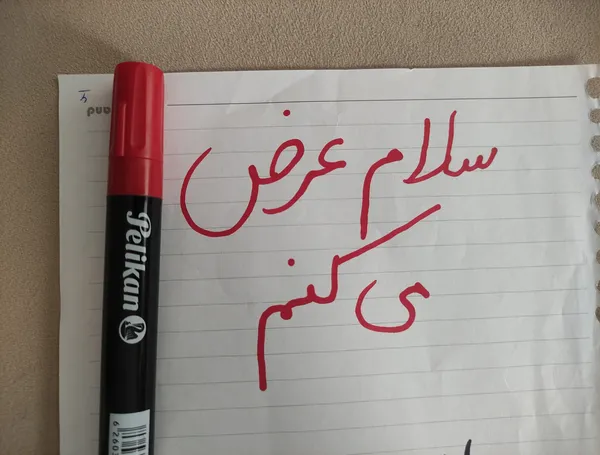 عکس ارسالی خریدار