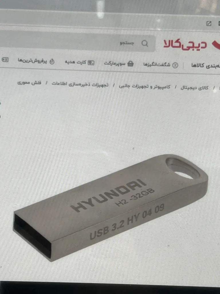 فلش مموری هیوندای مدل H2 USB2.0 ظرفیت 32 گیگابایت