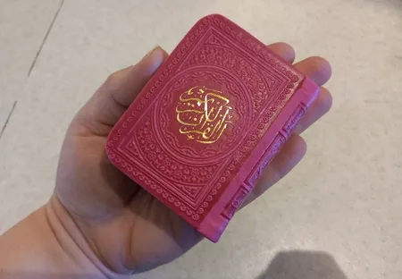 کتاب قرآن کریم انتشارات پیام عدالت