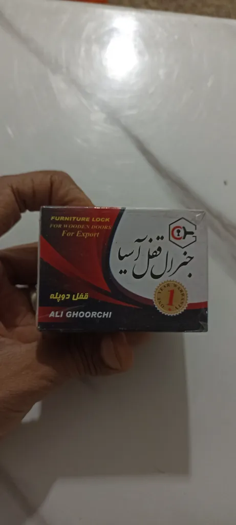 قفل در مدل دو پله