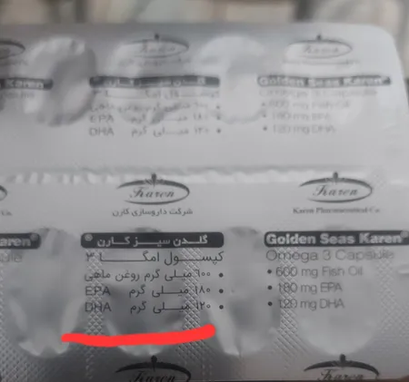 کپسول امگا 3 گلدن سیز کارن بسته 50 عددی