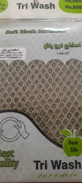 عکس ارسالی خریدار