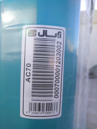 کولر آبی 7000 آبسال مدل AC70R