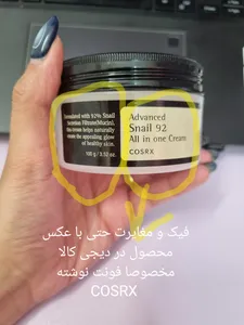 تجریه خرید کرم آبرسان کوزارکس مدل حلزون حجم 100 میلی‌لیتر