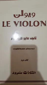 عکس ارسالی خریدار