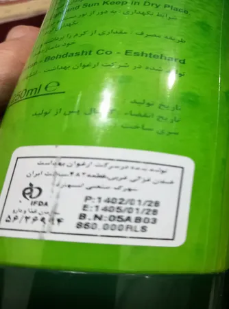 کرم آبرسان و ژل لیفتینگ آلوورا سودا 500 میلی‌لیتر