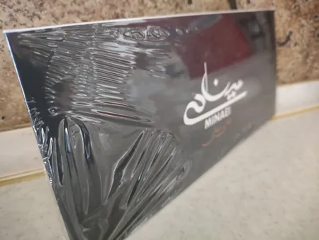 شمش طلا 18 عیار زربد مدل 2500