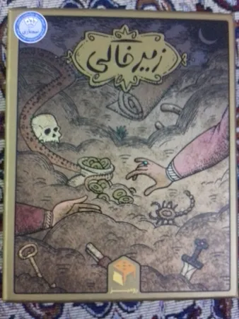 عکس ارسالی خریدار
