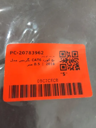پچ کورد CAT6 نگزنس مدل 2018