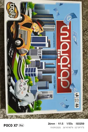 بازی فکری بازیمن مدل مونوپولی