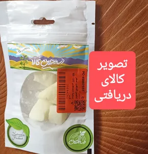 تجریه خرید آدامس گیاهی سقز سفید دستچین کالا - 50 گرم