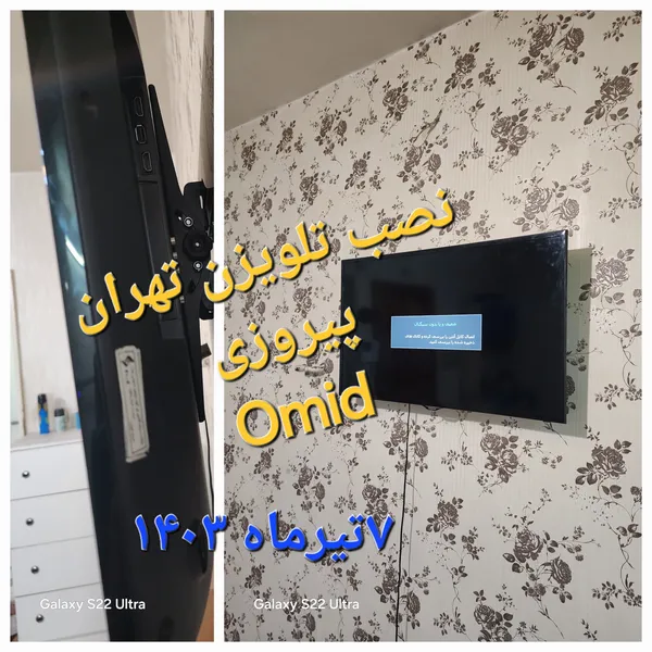 عکس ارسالی خریدار