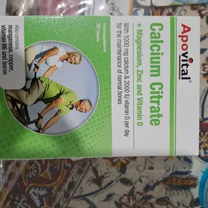 تجریه خرید قرص کلسیم سیترات یورو ویتال بسته 45 عددی