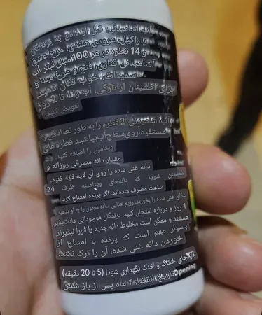 محلول مولتی ویتامین پرندگان کوچک ویتاماین مدل SMLBRD حجم 60 میلی لیتر