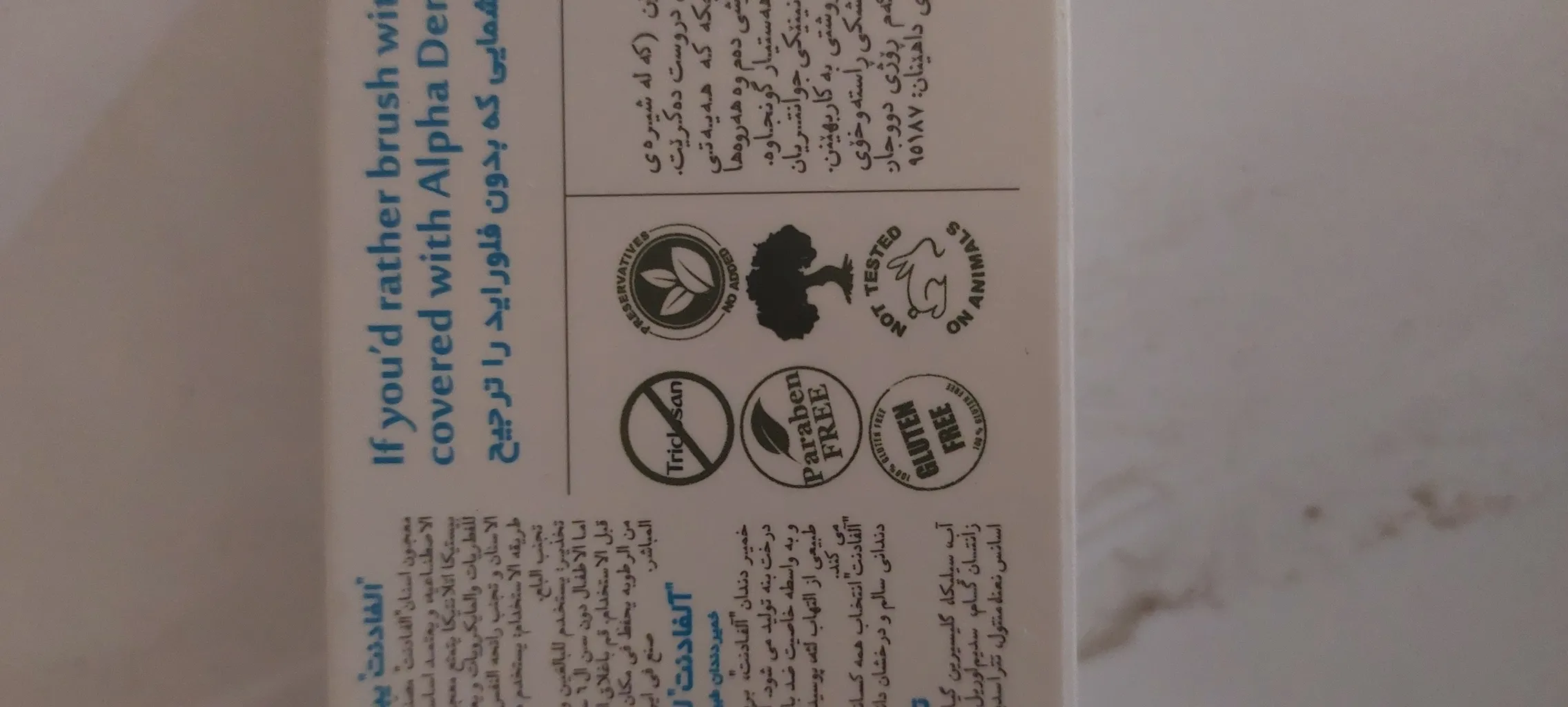 خمیر دندان آلفادنت مدل Mantra حجم 75 میلی لیتر