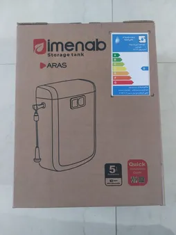 فلاش تانک ایمن آب مدل ارس